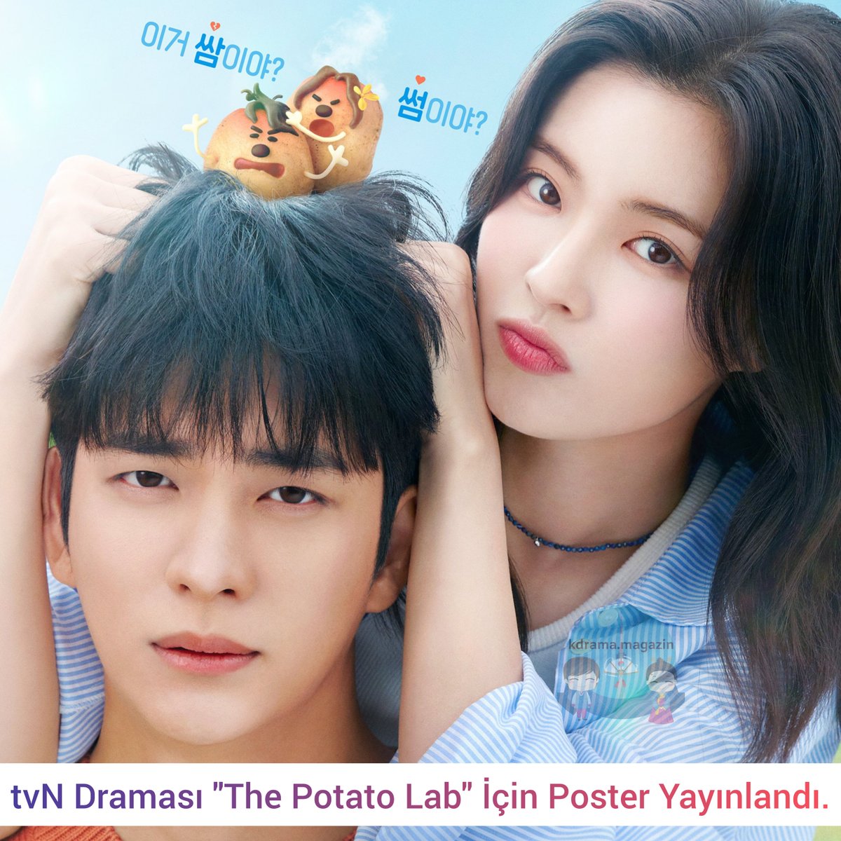 kdrama_magazin's tweet photo. tvN Draması #ThePotatoLab İçin Poster Yayınlandı.
🍿Dağlık bir vadideki bir patates araştırma merkezinde geçiyor.
🗓1 Mart'ta yayınlanacak.
#PotatoResearchCenter #KangTaeOh #LeeSunBin #강태오 #이선빈 #감자연구소 #PotatoResearchInstitute https://t.co/23PXkGmiBc