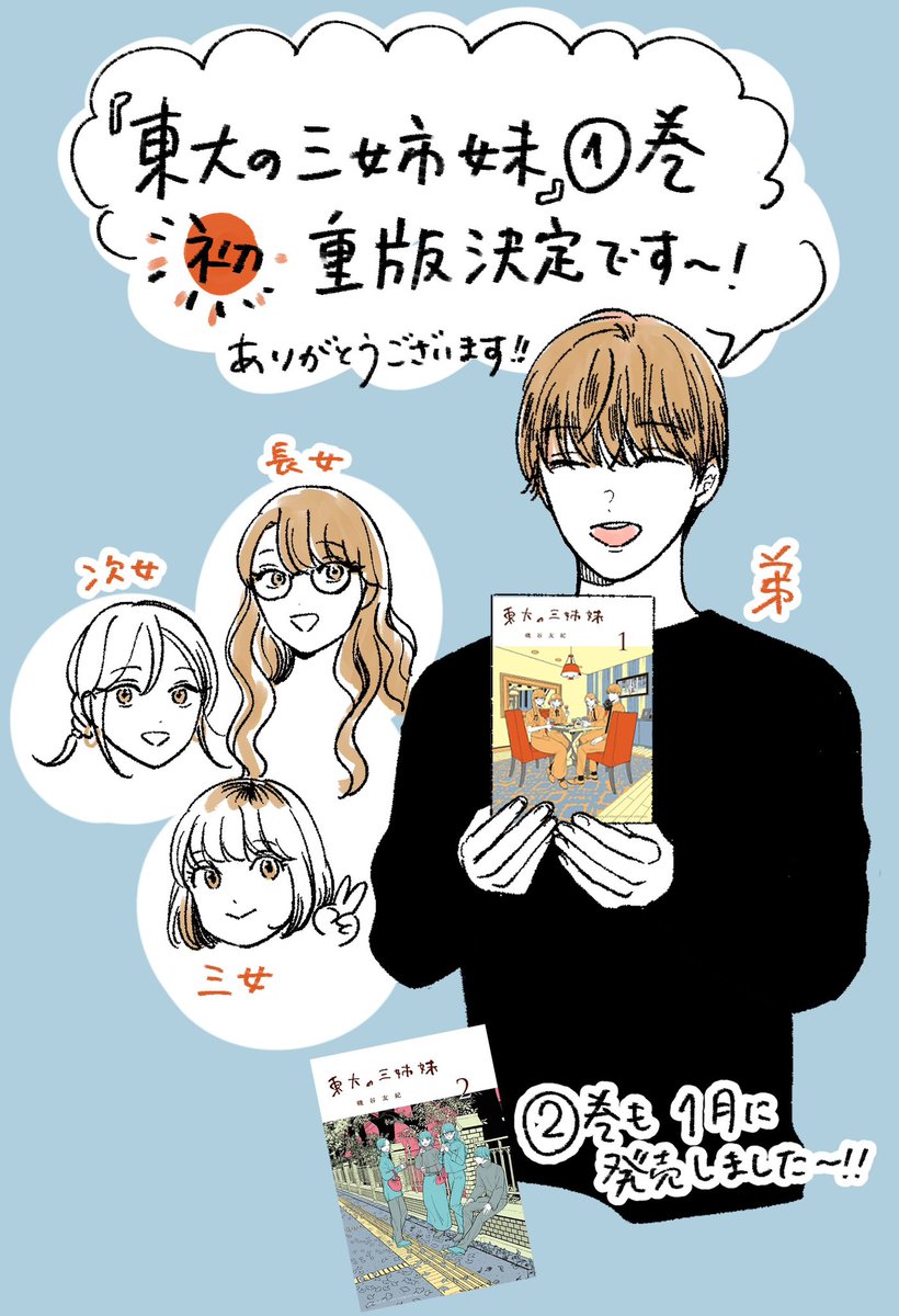 サイン本　今日から、契約家族はじめます 3巻　若村まいこ 今日から、契約家族はじめます3（完結・最終巻） - 若村まいこ