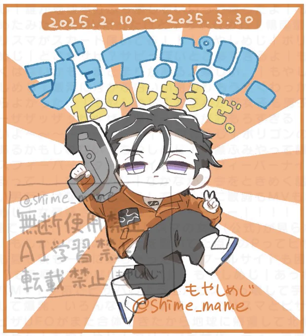いっぱいみんなで楽しもーーーーーーーね
✨✨️🕺🕺🕺🕺🕺🕺🕺✨️✨️ 