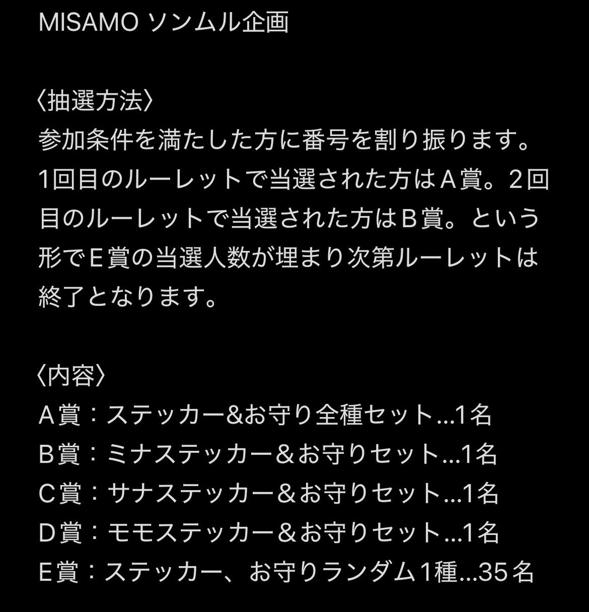 かったん tweet media