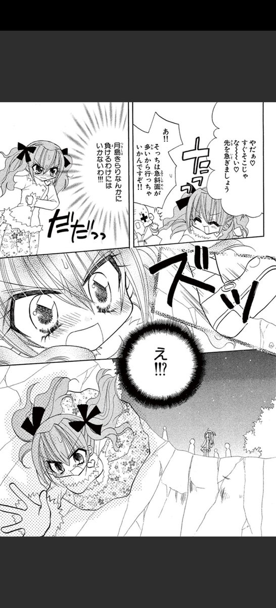 (7/9) 