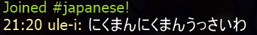 ffghjk_osu's tweet photo. japaneseチャットついに核心を突かれてしまう https://t.co/p4iienaSmt