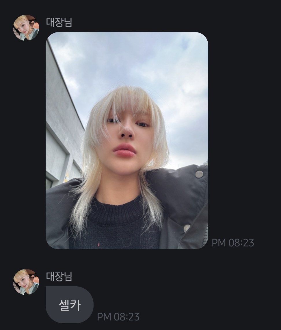 insomnicsy's tweet photo. 🐺: Selca https://t.co/Qc0KgUq6Se