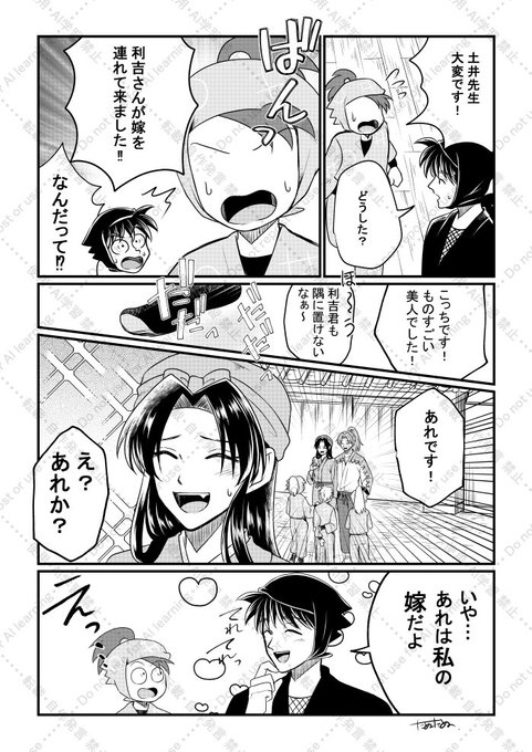 たぬたぬ(@butanuki111) さんのマンガ一覧 : リツイート順
