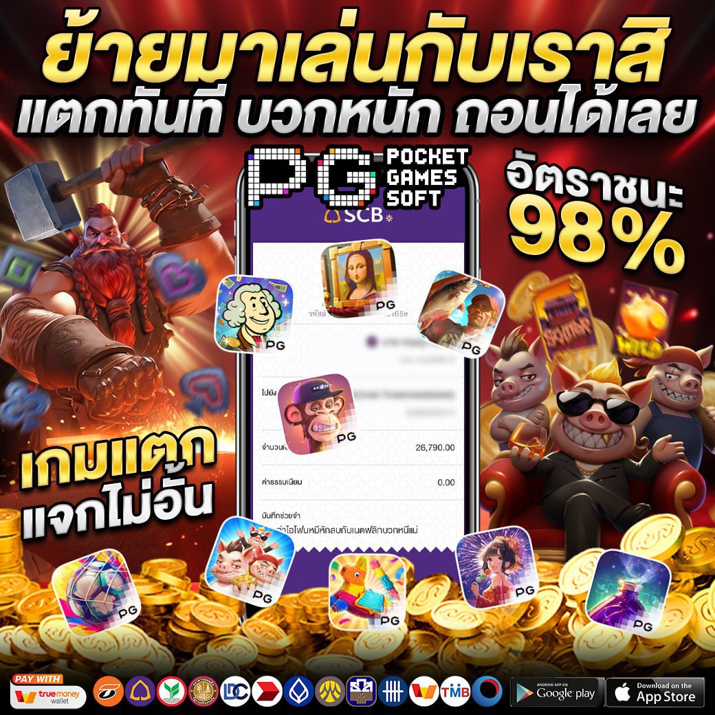 BL100free's tweet photo. ⏰ น้องใหม่ไฟแรง ⏰
✨ อยากรวยเล่นเลยอย่าช้า✨
❗️แจกฟรี ทุกยูส 💯%
𝗖𝗼𝗱𝗲 FREE100NEWI
🎮 เข้ากลุ่มรับเพิ่ม 100
🎮 https://t.co/7XwjVqTft4

#PGSLOTPLAY #เครดิตฟรี #เครดิตฟรีสมาชิกใหม่ #ทุนฟรี #แจกเครดิตฟรี50 https://t.co/PmXgMag6r5