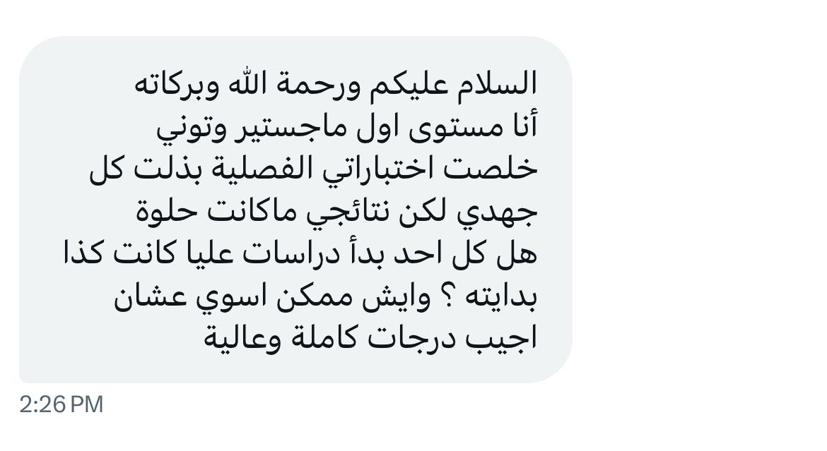 🇸🇦 نواف السعيدي | Nawaf Alsaidi tweet media