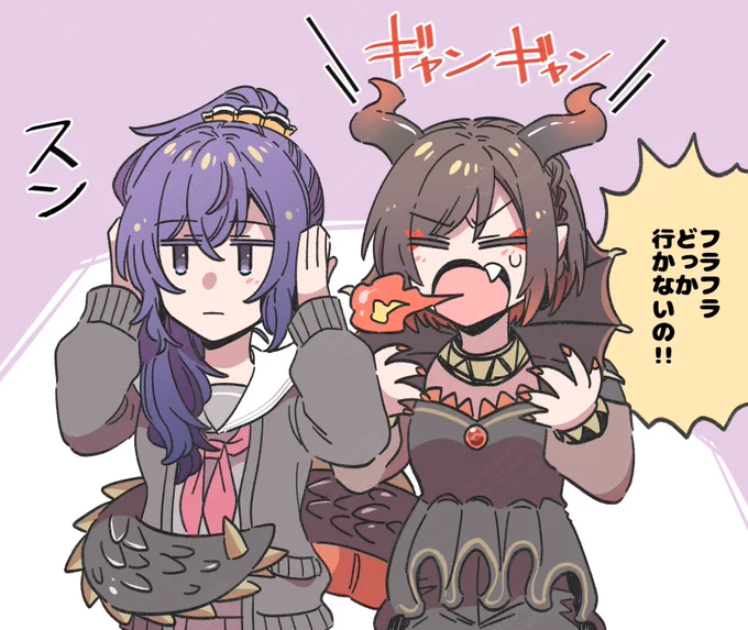 手のかかる契約者(まふえな) 