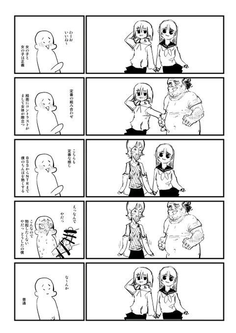 2025-02-10
フォロワーみんなこれ。 