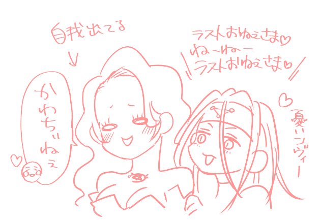 4コマ漫画かって ※自我強め 