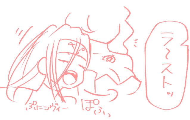 4コマ漫画かって ※自我強め 