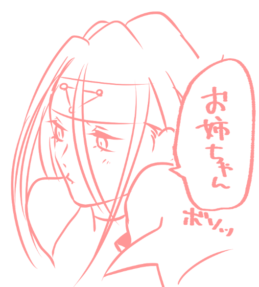 4コマ漫画かって ※自我強め 