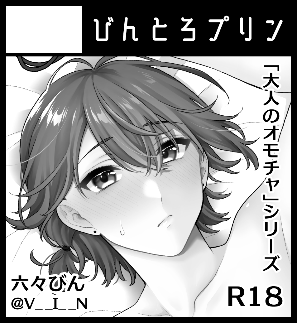 binbinsuke's tweet photo. 3/23 J.GARDEN57にスペースいただきました！よろしくお願いします～

こ02a【びんとろプリン】

#J庭57 https://t.co/0AEyZwYIxJ