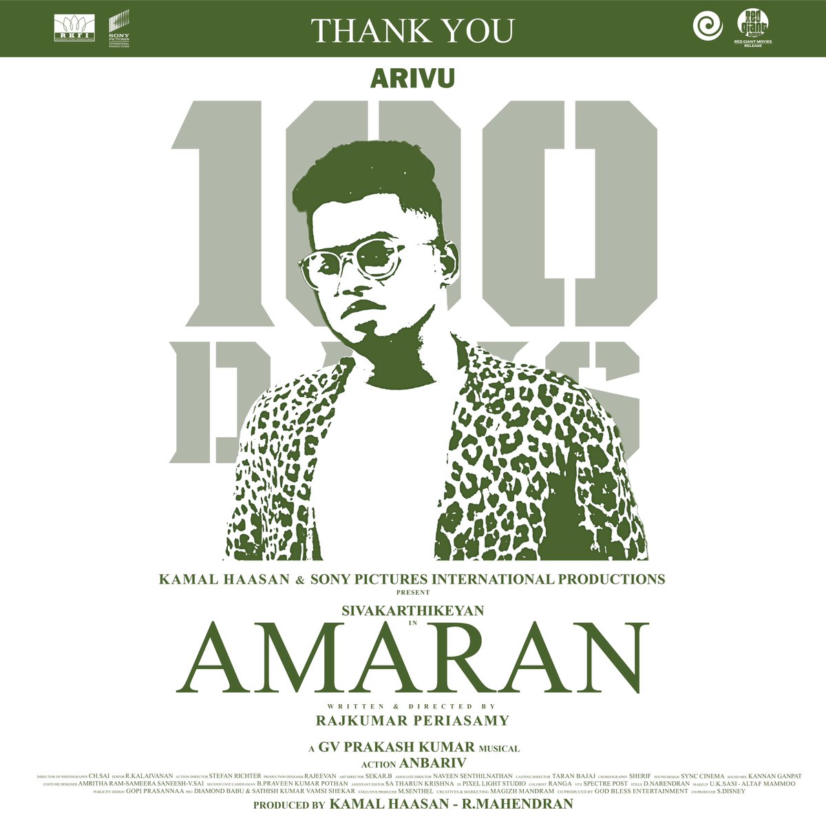 Raaj Kamal Films International (@rkfi) on Twitter photo Thank you <a href="/iamKarthikNetha/">lyricist karthik netha</a> <a href="/Arivubeing/">Arivu</a>
#Amaran #Amaran100
#AmaranMajorSuccess #MajorMukundVaradarajan
#KamalHaasan #Sivakarthikeyan #SaiPallavi #RajkumarPeriasamy
A Film By <a href="/Rajkumar_KP/">Rajkumar Periasamy</a>
<a href="/ikamalhaasan/">Kamal Haasan</a> <a href="/Siva_Kartikeyan/">Sivakarthikeyan</a> #Mahendran <a href="/Rajkumar_KP/">Rajkumar Periasamy</a> <a href="/Sai_Pallavi92/">Sai Pallavi</a> <a href="/gvprakash/">G.V.Prakash Kumar</a> Thank you <a href="/iamKarthikNetha/">lyricist karthik netha</a> <a href="/Arivubeing/">Arivu</a>
#Amaran #Amaran100
#AmaranMajorSuccess #MajorMukundVaradarajan
#KamalHaasan #Sivakarthikeyan #SaiPallavi #RajkumarPeriasamy
A Film By <a href="/Rajkumar_KP/">Rajkumar Periasamy</a>
<a href="/ikamalhaasan/">Kamal Haasan</a> <a href="/Siva_Kartikeyan/">Sivakarthikeyan</a> #Mahendran <a href="/Rajkumar_KP/">Rajkumar Periasamy</a> <a href="/Sai_Pallavi92/">Sai Pallavi</a> <a href="/gvprakash/">G.V.Prakash Kumar</a>