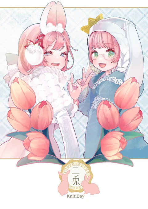 ニットの日 