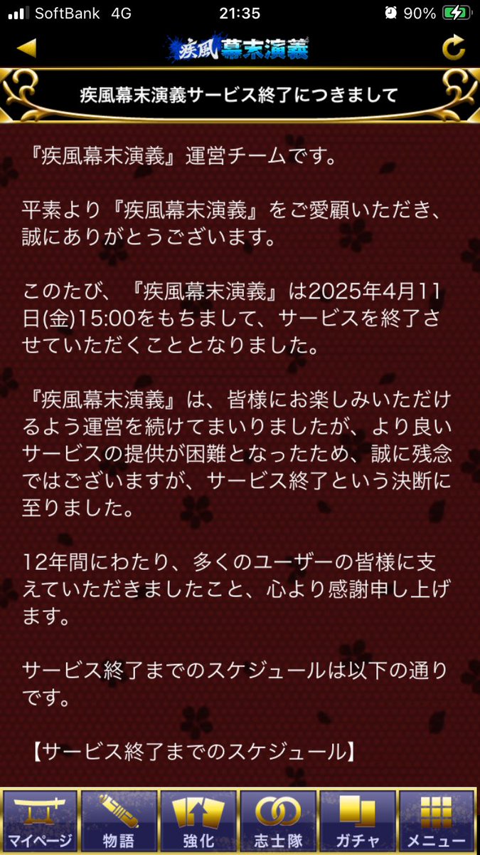 ashi_323's tweet photo. https://t.co/CE52CADyOs