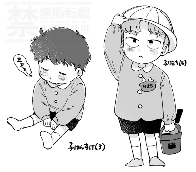幼児化🦌📓 