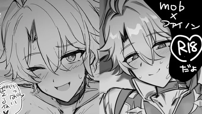 mobファイ(モブファイ)🔞 
ノンってエッチしてる時もめちゃくちゃ喋ってそう https://t.co/LhPRUSxbzC 