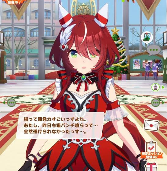 鉄道創作/ウインバリアシオン まさかこれが 擬人化したウインバリアシオンが 「ネコパンチ」喰らい