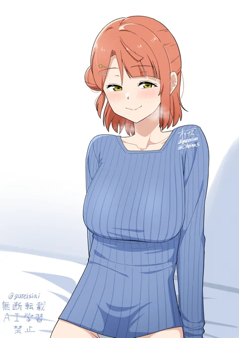 ずっしり 