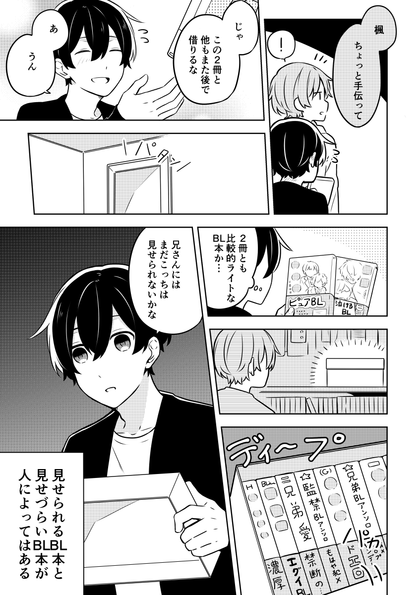(3/8) 