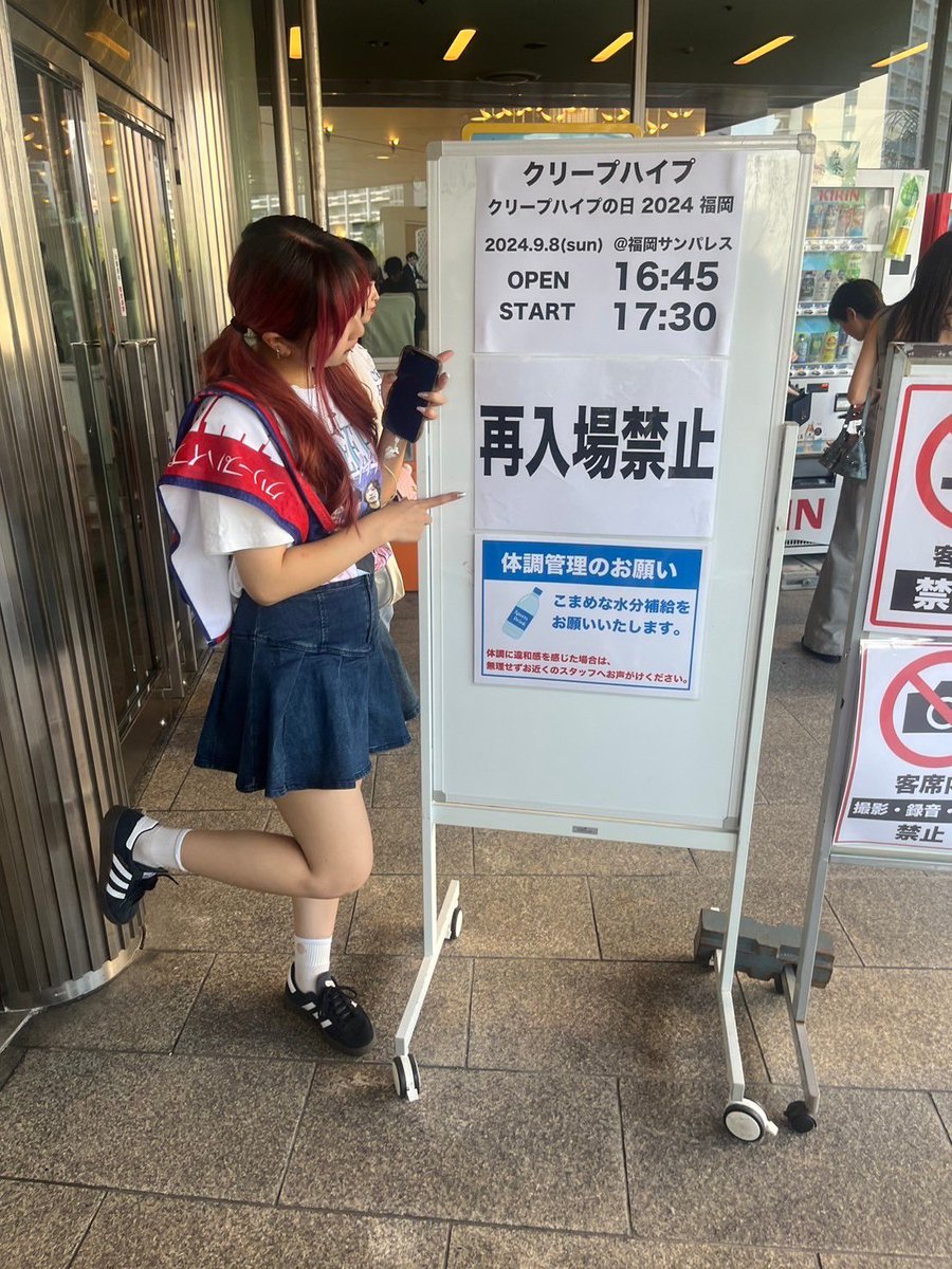 hina_hyp's tweet photo. 今日が2️⃣1️⃣0️⃣(ふと)太客倶楽部の日なので‼️
クリープハイプが大大大大大好きです🌰
もっと太ちゃん達と仲良くなりたいので仲良くしてください🥹💞 https://t.co/QVUpzoa35m