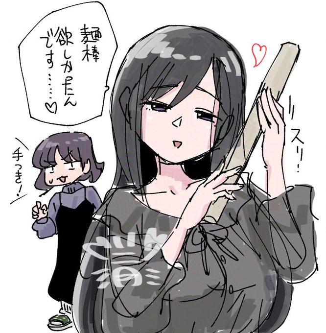 シズナさんから誕プレもらった! これで伸ばしたり叩いたりが可能に! ありがとうございました! 