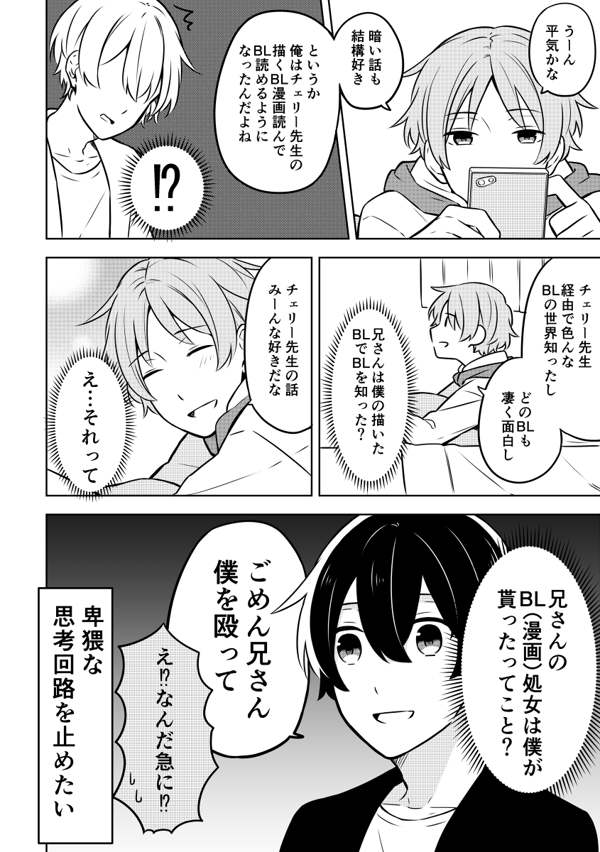 (4/8) 