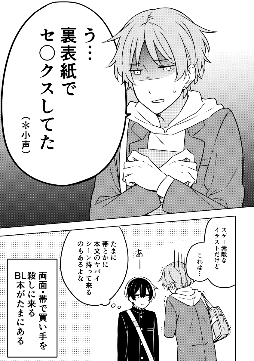 (6/8) 