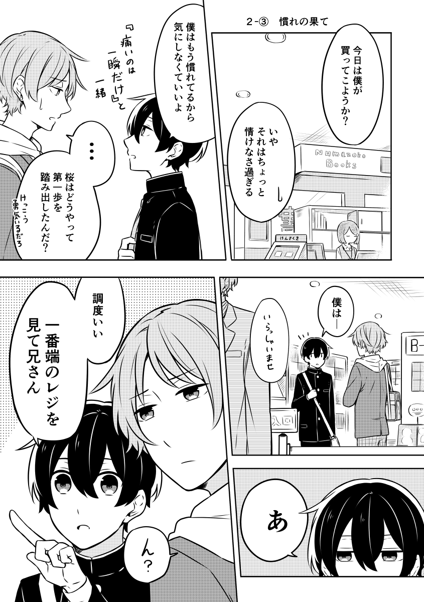 (7/8) 