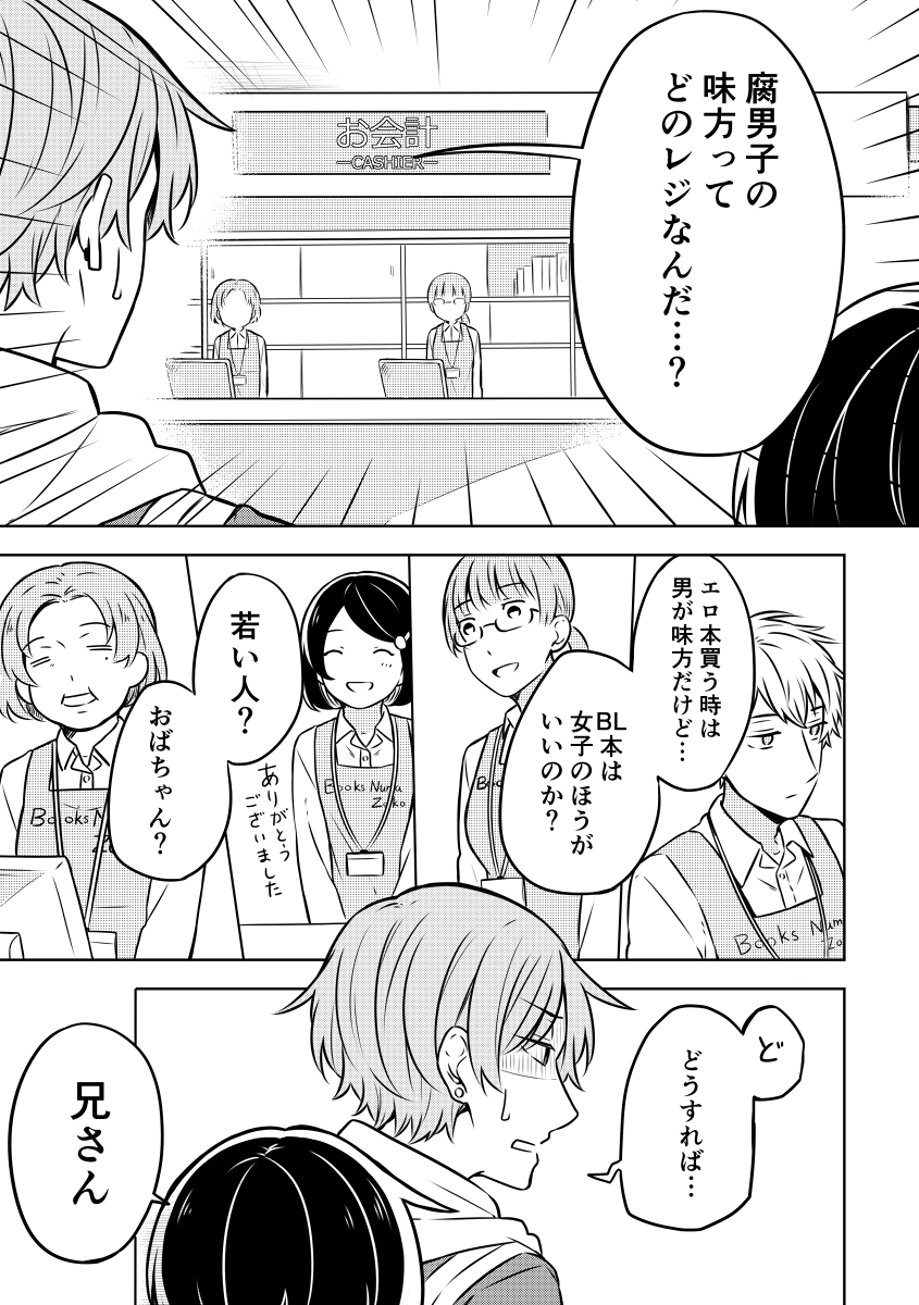 (7/8) 