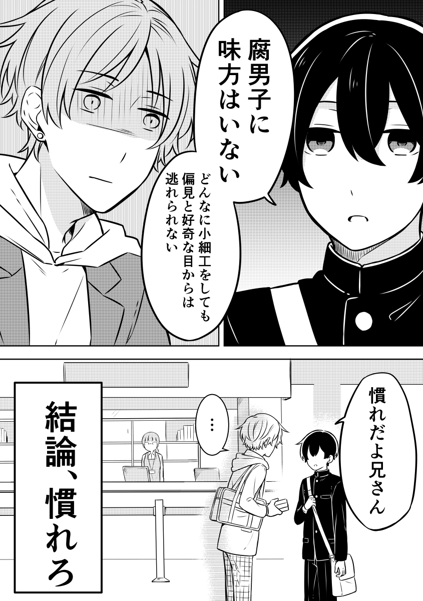 (7/8) 