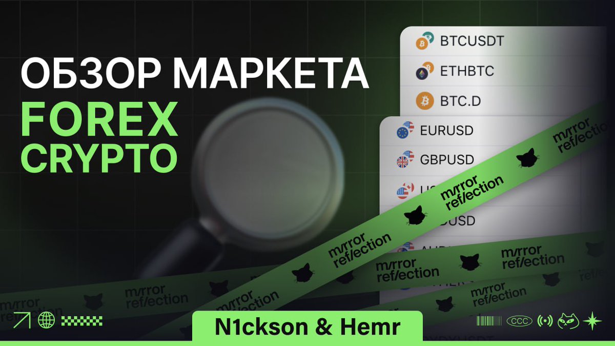 Mirror Reflection tweet media