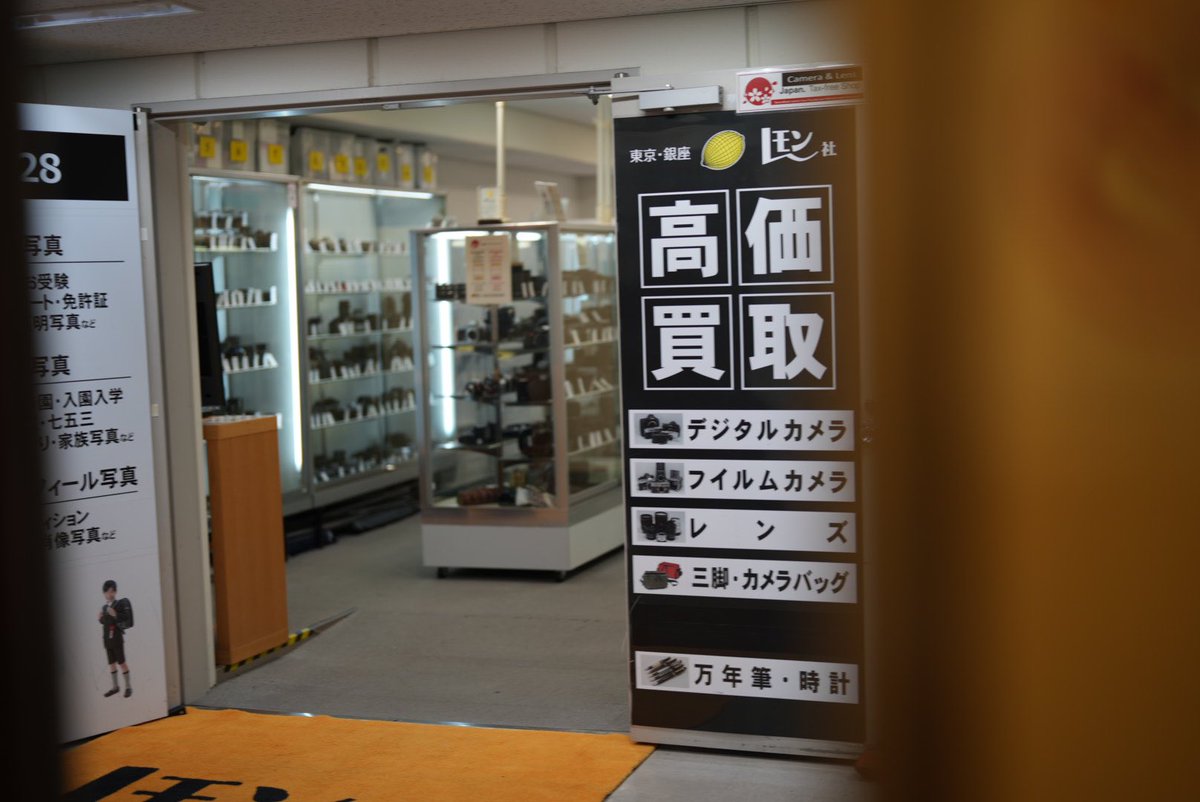 kurara7122's tweet photo. 50mm f1.2 GM 🚶散歩
#レモン社銀座教会店 へ。

⭐️レビューも是非！！⭐️
　⇩
SONY FE 50mm f1.2 GM 
という「神レンズ」に浸る（実写レビュー）
https://t.co/6TMWwjyoNE…

#GOOPASS 
#sonygmaster #goopass #sony #gmasterlens #sonyfe50mmf12gm https://t.co/rX1sXYeJHn