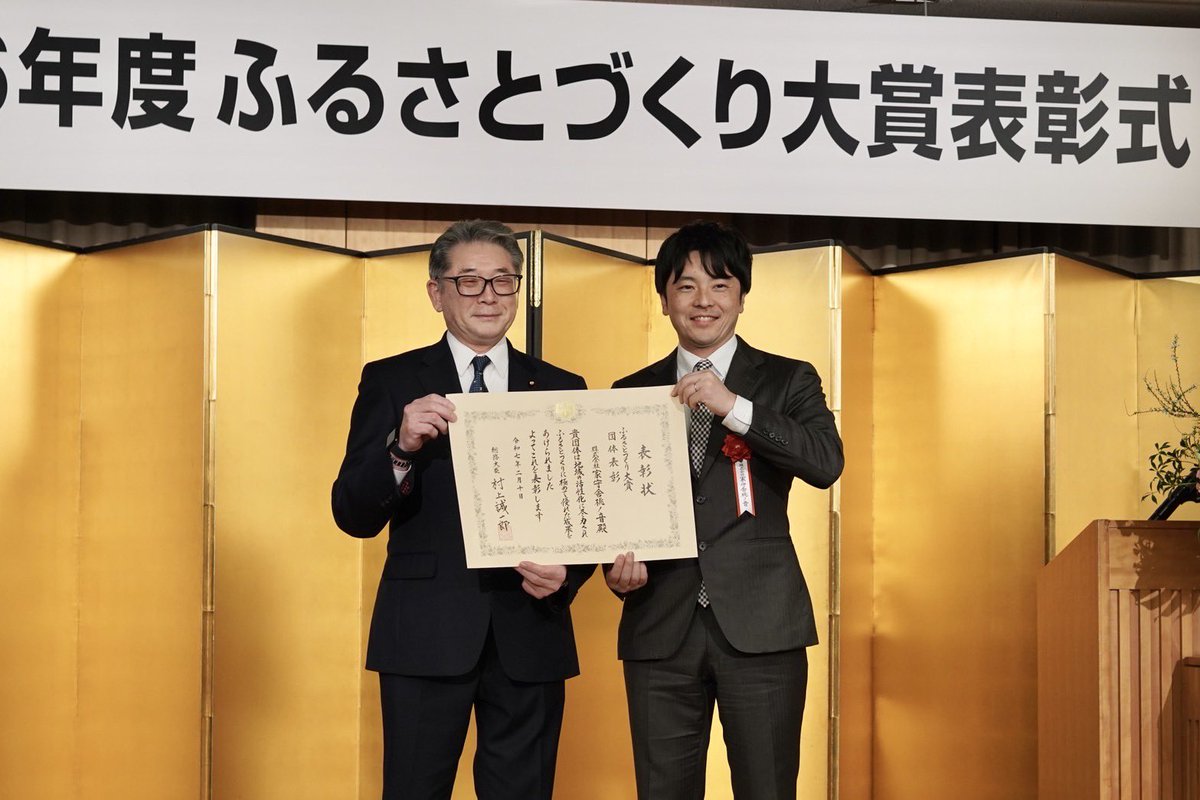 齋藤友希/ Ploion (@yuki24la) / Posts / X