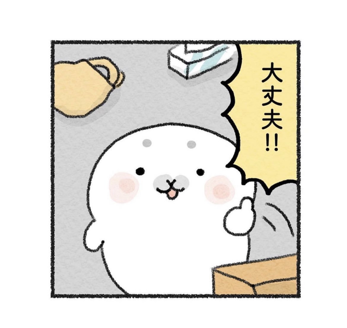 (2/2) 
