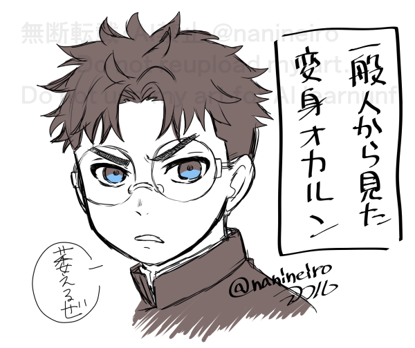 落書きダンダダン

超見たい 
