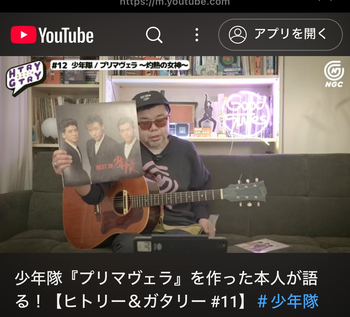 Gota_NonaReeves's tweet photo. YouTube西寺郷太チャンネル NGC 。

今回は少年隊が夏に行っていた舞台『PLAYZONE』の『2001 "新世紀" EMOTION』のテーマ曲「プリマヴェラ　〜灼熱の女神〜」について！

僕の「職業作詞家」としてのデビュー作。ジュニアも今に至るまで歌い踊り続けてくれる大切な作品です。

https://t.co/m1b68QMLss https://t.co/Ngx5sz7J9M