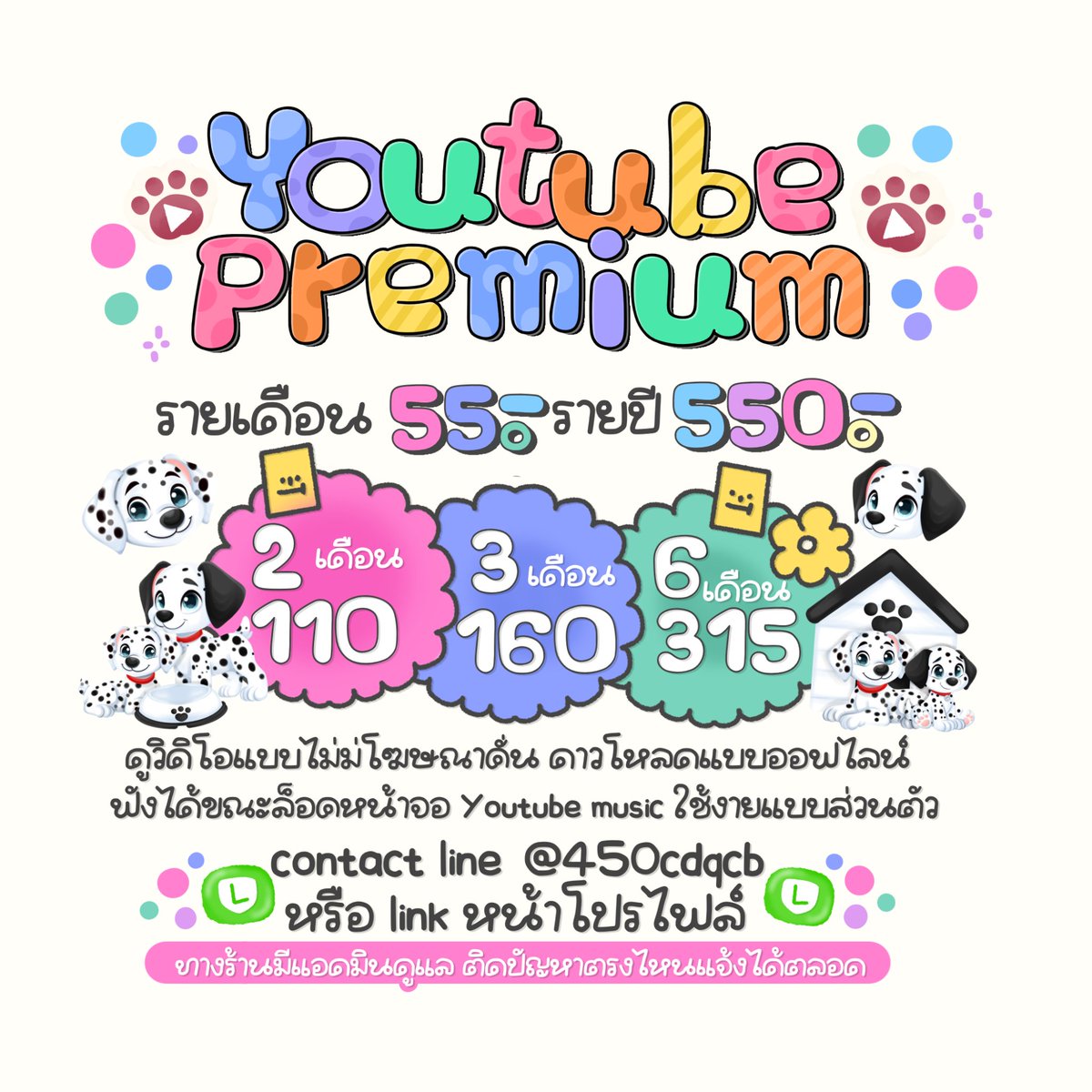 nasytpro's tweet photo. หารยูทูปพรีเมี่ยม 

สอบถาม/สั่งซื้อ @450cdqcb มี@
หรือจิ้มลิ้งค์หน้าโปรไฟล์ 

รายเดือน 55
3 เดือน 160
6 เดือน 315
รายปี 550

ดูยูทูปแบบไม่มีโฆษณาคั่น พร้อมฟีเจอร์ต่างๆอีกมากมาย รับประกันตลอดการใช้งาน

#หารยูทูปพรีเมี่ยม #SuperBowl #youtubepremium #โหนกระแส https://t.co/zYMO9RWpUd