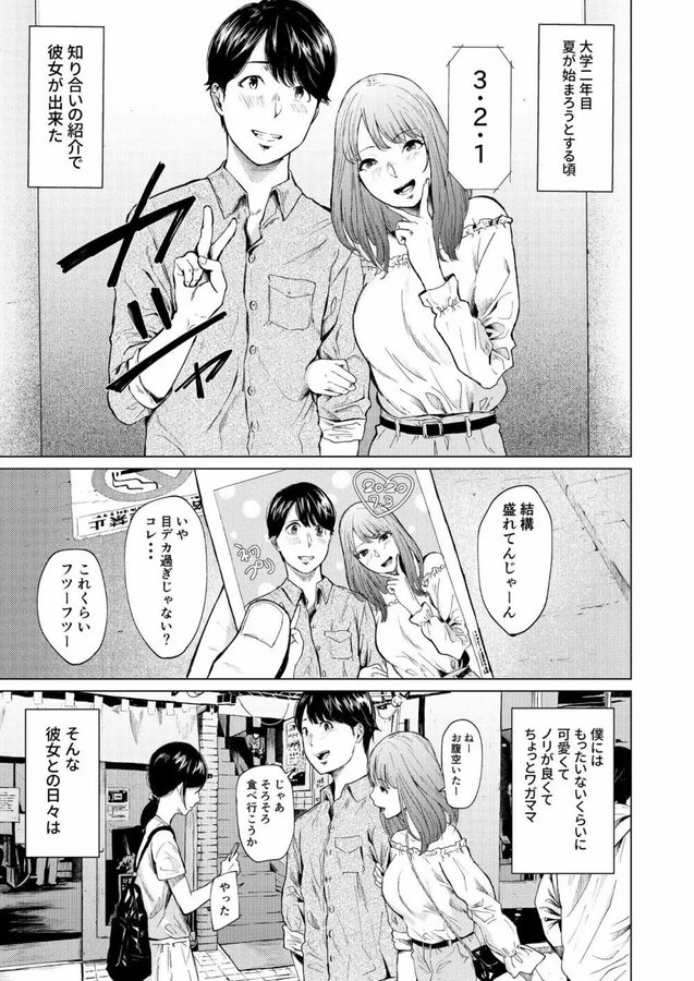 おもち tweet media