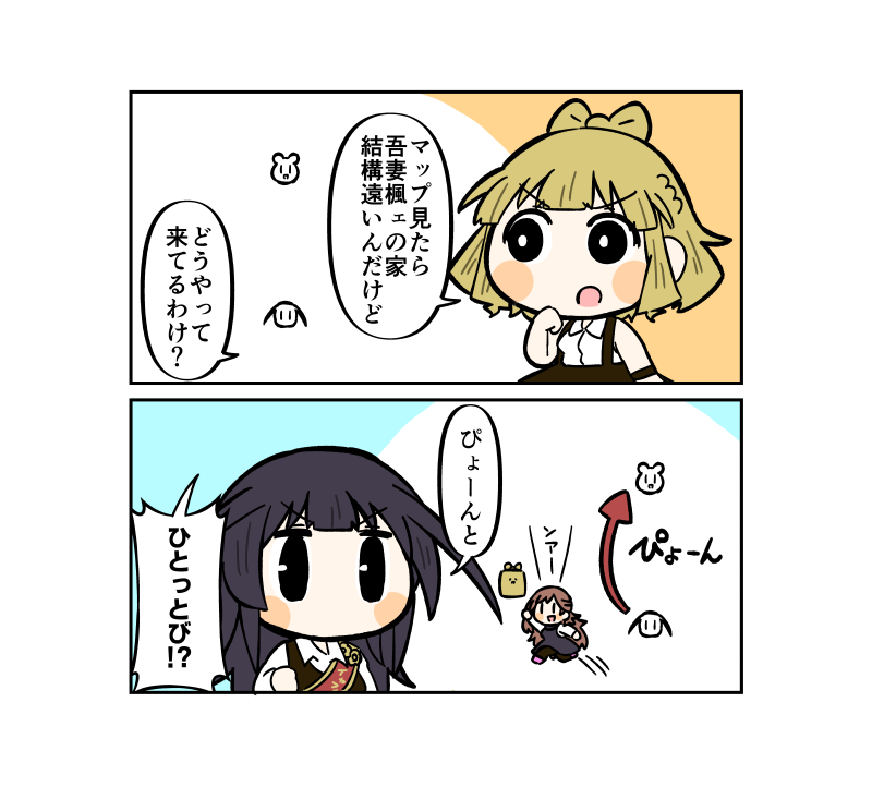 そう、吾妻楓ェならね(*゜∀゜)=3
#毎月10日は桃歌ちゃんの日 