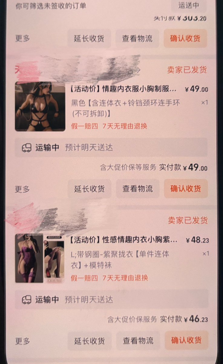 长沙夫妻泡泡 tweet media