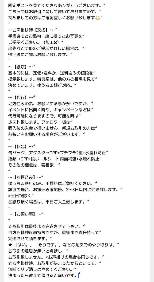 Key🗝️ tweet media