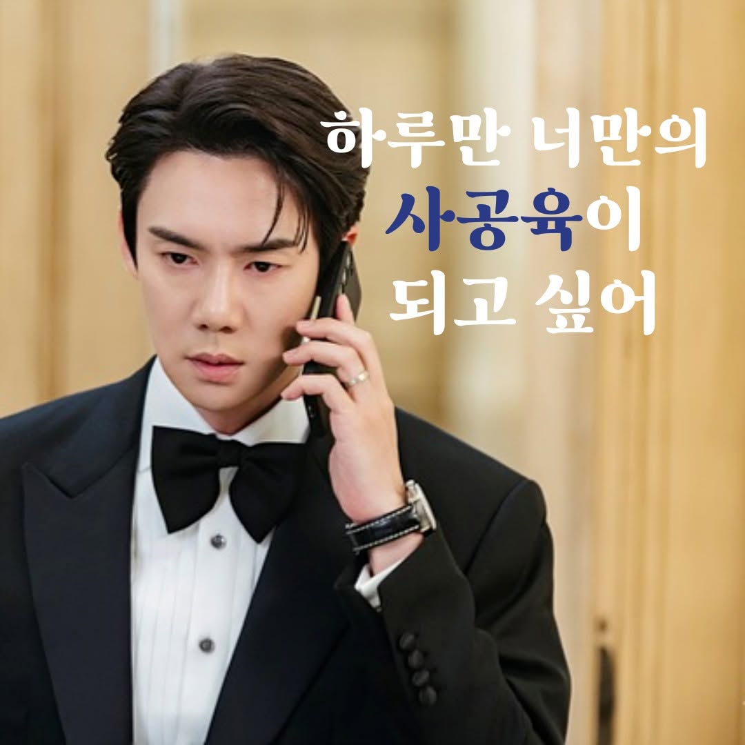 chaesoobinph's tweet image. 20250210 IG POST @contentree_birdbox 
.
.
#Pre-order #CallNow #ScriptBook

"This is all I can give you."

Leaving this one sentence, writer
Gotjiwoon left.

He gave everything he could as a writer. The script book of &amp;lt;CallNow&amp;gt; was born by stripping away the writer!

Please look