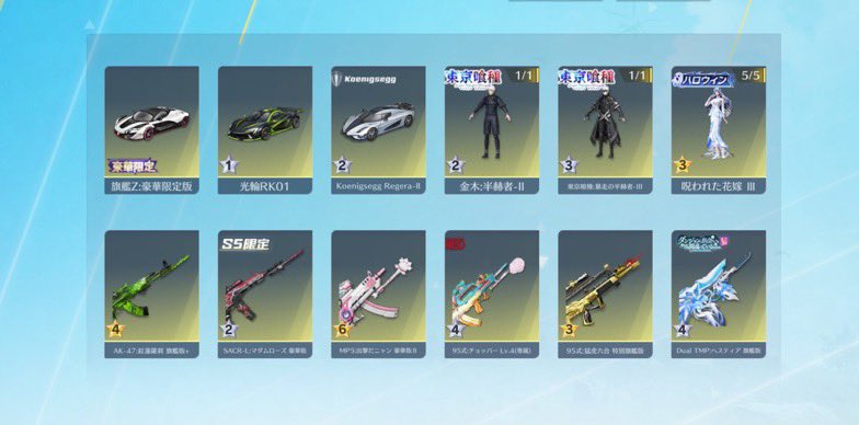 🎁荒野垢配布コラボ🎁

白黒旗艦古参垢を1名様に!!

《参加条件》
・<a href="/Maconxr/">まこちーず《荒野垢 販売 買取 査定》</a>  <a href="/62099/">れい 【荒野行動アカウント/仲介/買取/販売/】</a> <a href="/Ari1xx2/">ありありえ ⚠️本垢凍結⚠️</a> 👈3人のフォロー 日頃の拡散
・このポストのいいねリポスト

《締切》
2月20日
 #わらしべ  #荒野垢配布  #荒野アカウント  #荒野行動アカウント配布