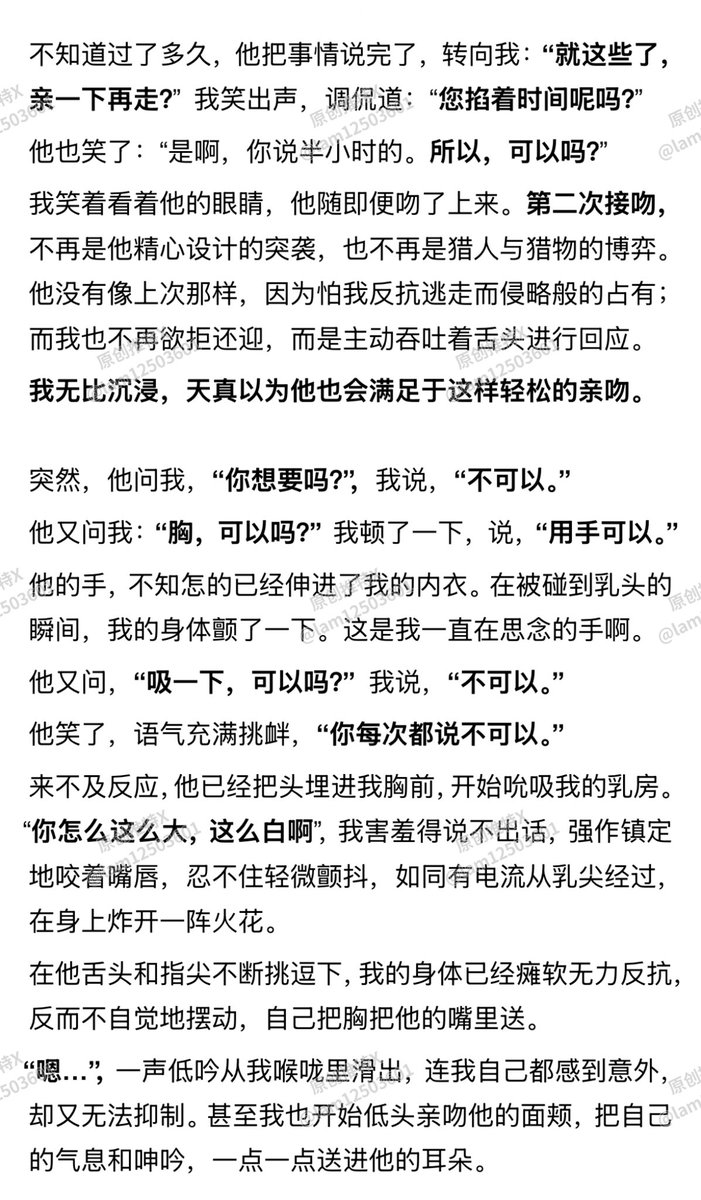lam12503601's tweet photo. 【第二次越界—在车上被A强行按头口】

接上篇：第一次亲吻过后，我整个人都沦陷了。
理智想冷静几天，拉开距离，身体却怎么也拒绝不了A的邀请。

几天后，在他车上，事情超出了我的预料…

“口我”，他语气充满挑衅：“你每次都说不可以”

#偷情 #出轨 #人夫 #口交 #办公室 https://t.co/8xyRDJjDwS
