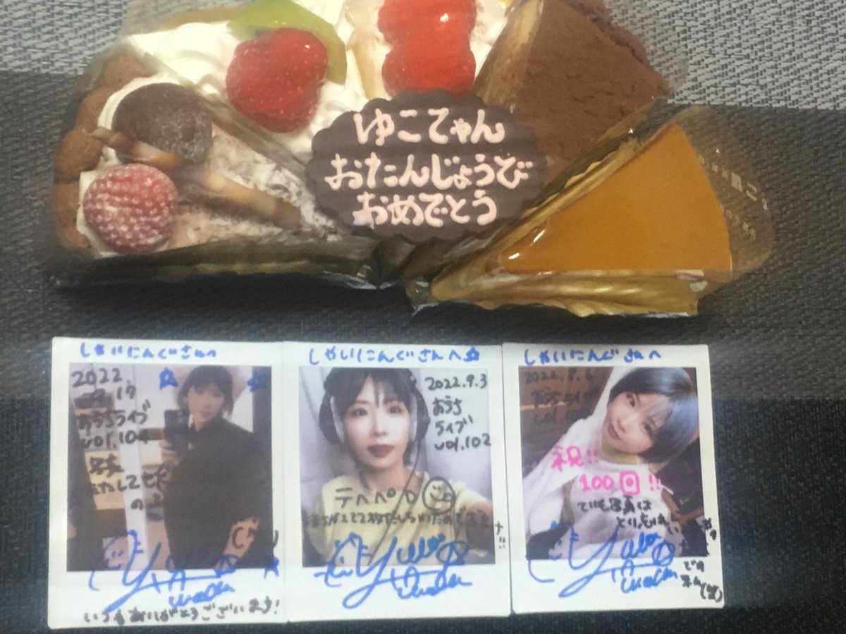 tenvapas1's tweet photo. @amanda_yukonin 勇者やん_(:3」z)_ https://t.co/K4s8K8cxLD