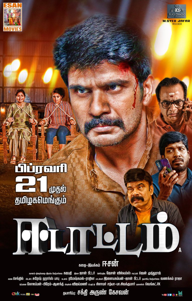 ghostgaja's tweet photo. @edattam @bdsstudio @esanmovies @ghostgaja https://t.co/G3IRgt93qr