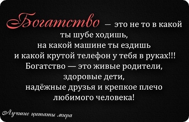 ☆ Цитаты и Юмор ☆ (@odnataka_ya) on Twitter photo 