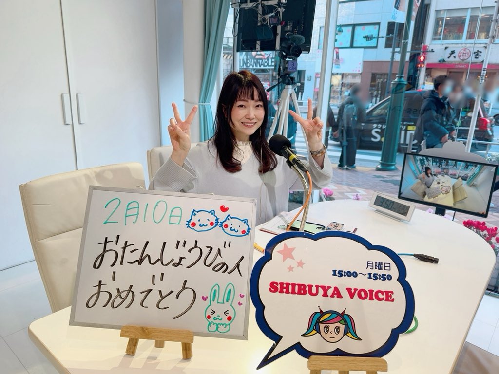 yukky0819's tweet image. #SHIBUYAVOICE
2月10日OAリスト
#馬場桜佑/xoxo
#近藤健太郎/She Is Mine
#時東ぁみ/わたしはアイドル(MV)
#diue/流星の街
#Emerald/in the mood
(敬称略)
休みの狭間の月曜日。
またもソロ回だったので選曲したアーティスト情報を少しずつ添えてお届けしました🎙️
#渋谷クロスFM