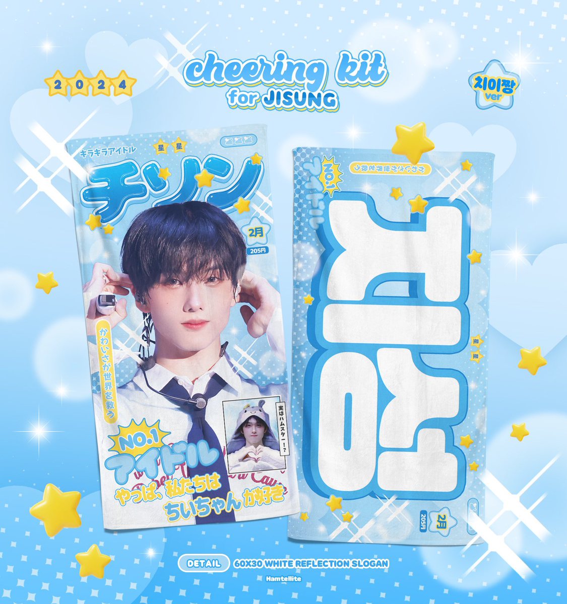 Hamtellite tweet media